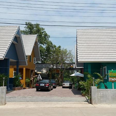 Baan Bon Resort Bang Tabun Πετσαμπούρι Εξωτερικό φωτογραφία
