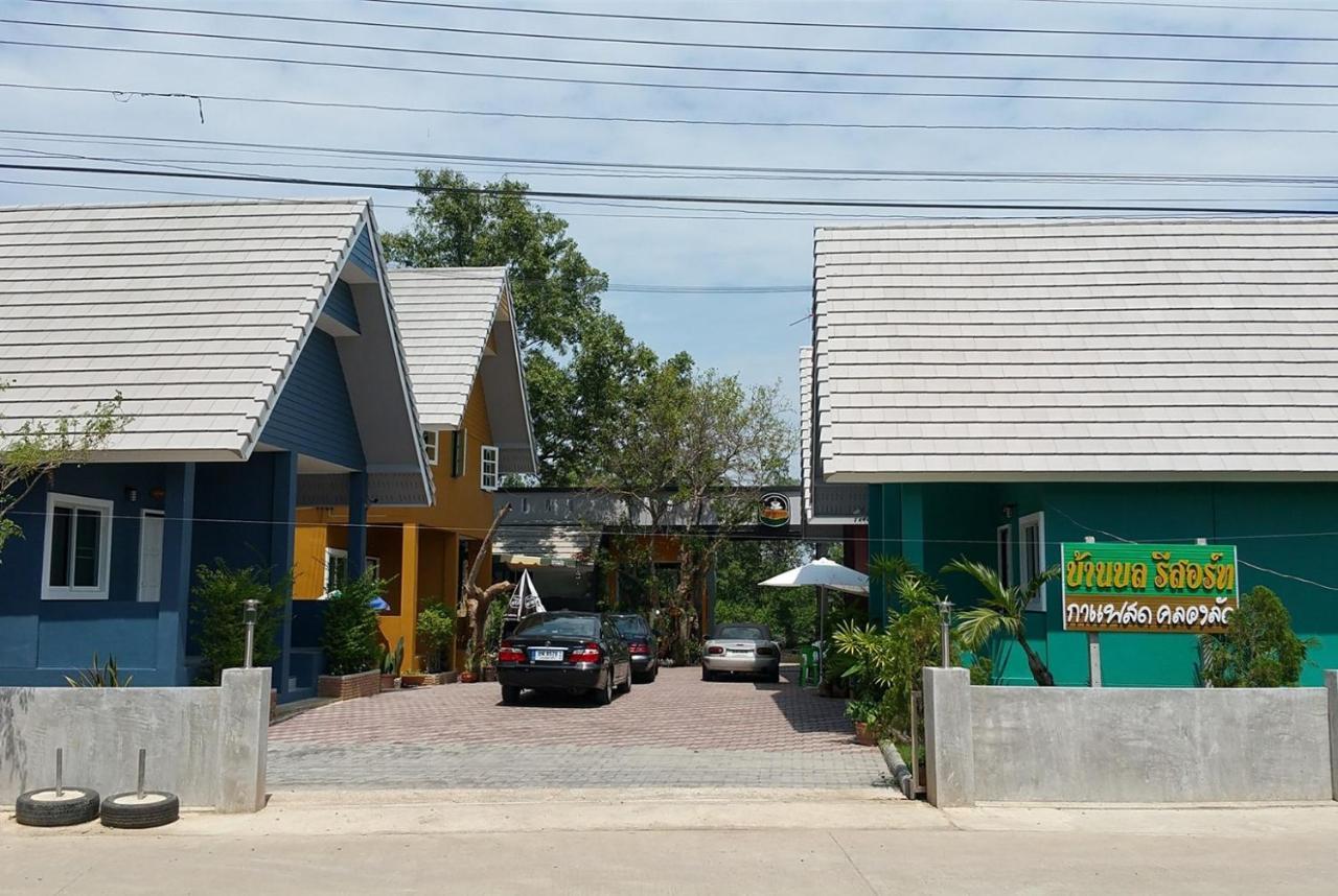 Baan Bon Resort Bang Tabun Πετσαμπούρι Εξωτερικό φωτογραφία