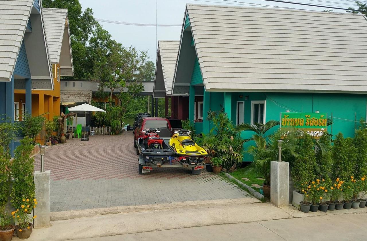 Baan Bon Resort Bang Tabun Πετσαμπούρι Εξωτερικό φωτογραφία